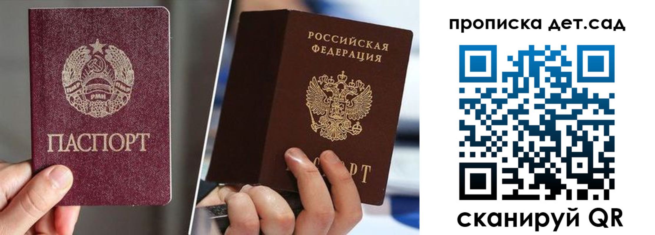 прописка поиск в Приволжске