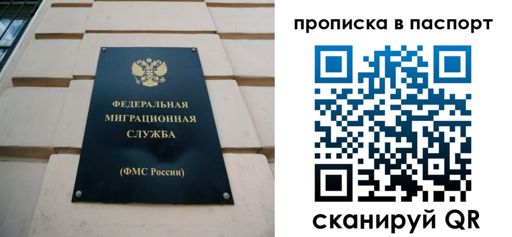 найти адрес прописки в Приволжске
