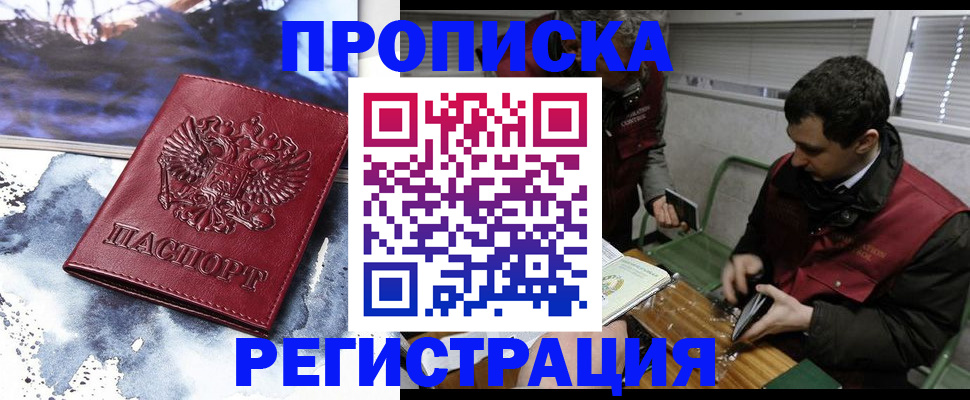 регистрация для школы в Приволжске