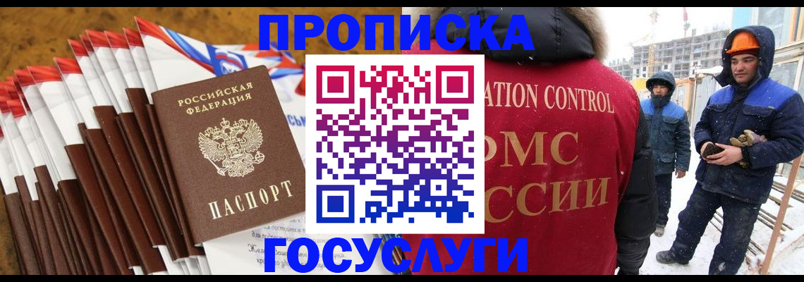 найти адрес прописки в Приволжске