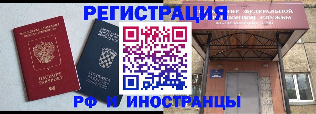 регистрация для дет. сада в Приволжске
